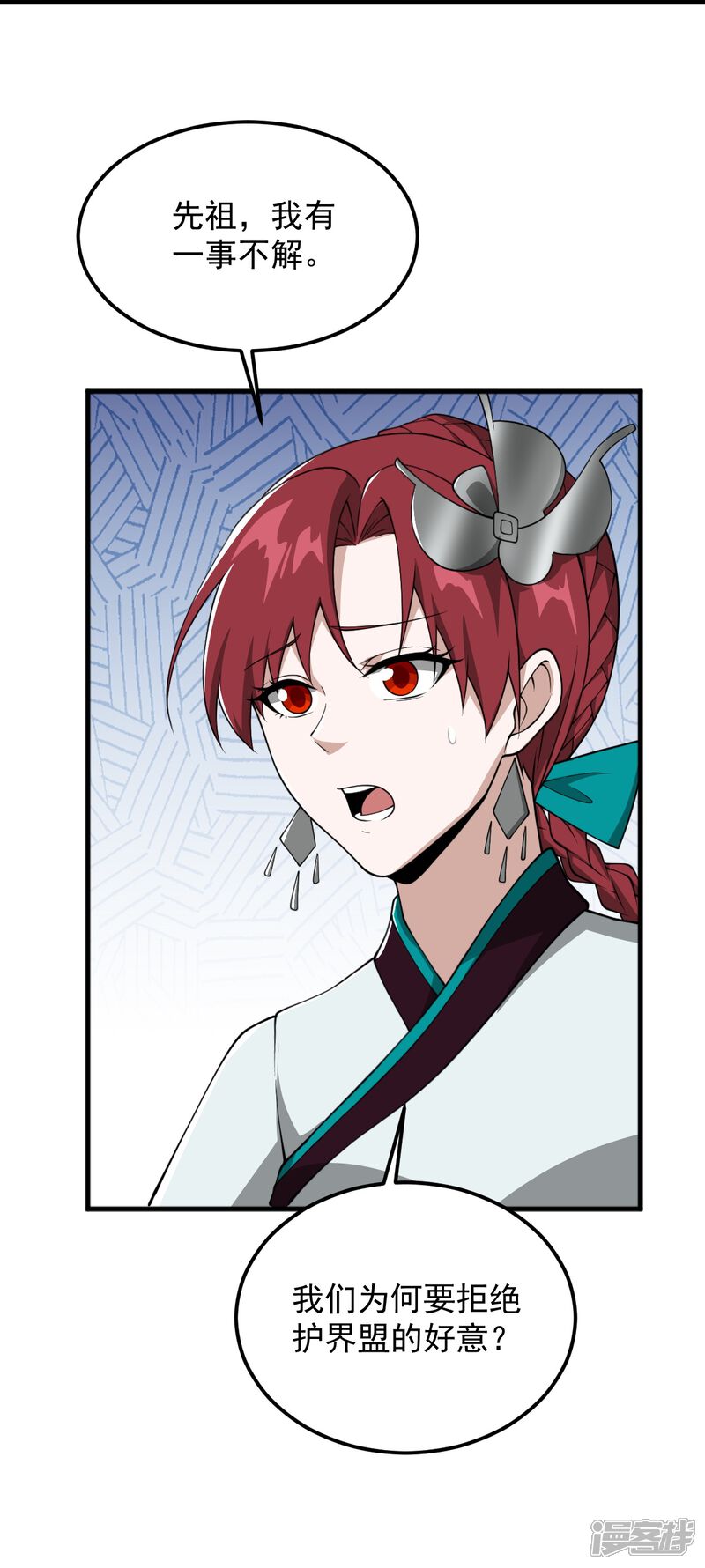 第33页