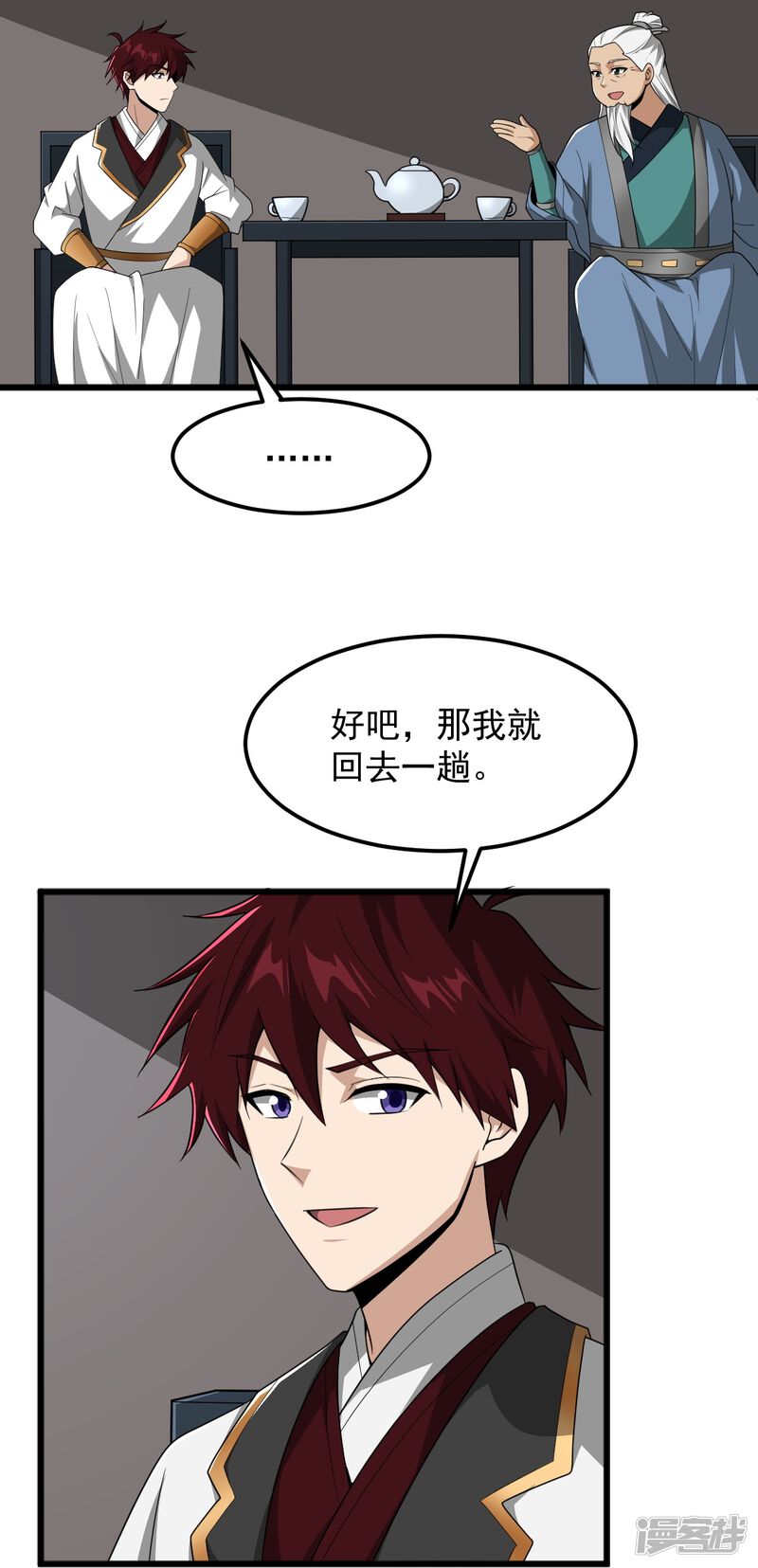 第22页