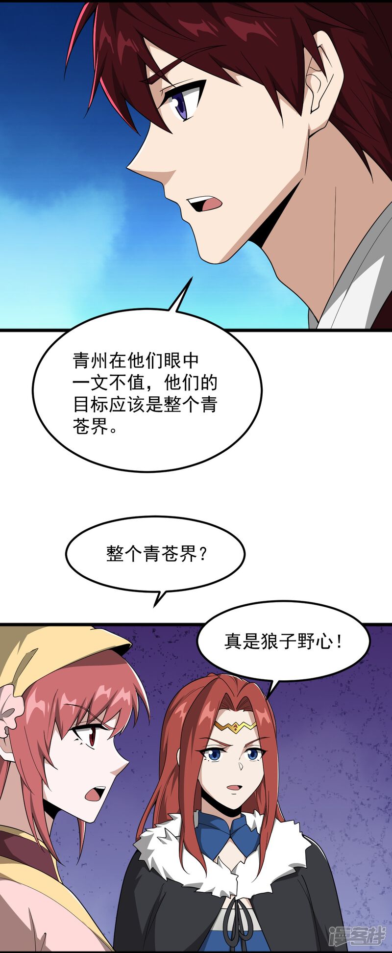 第7页