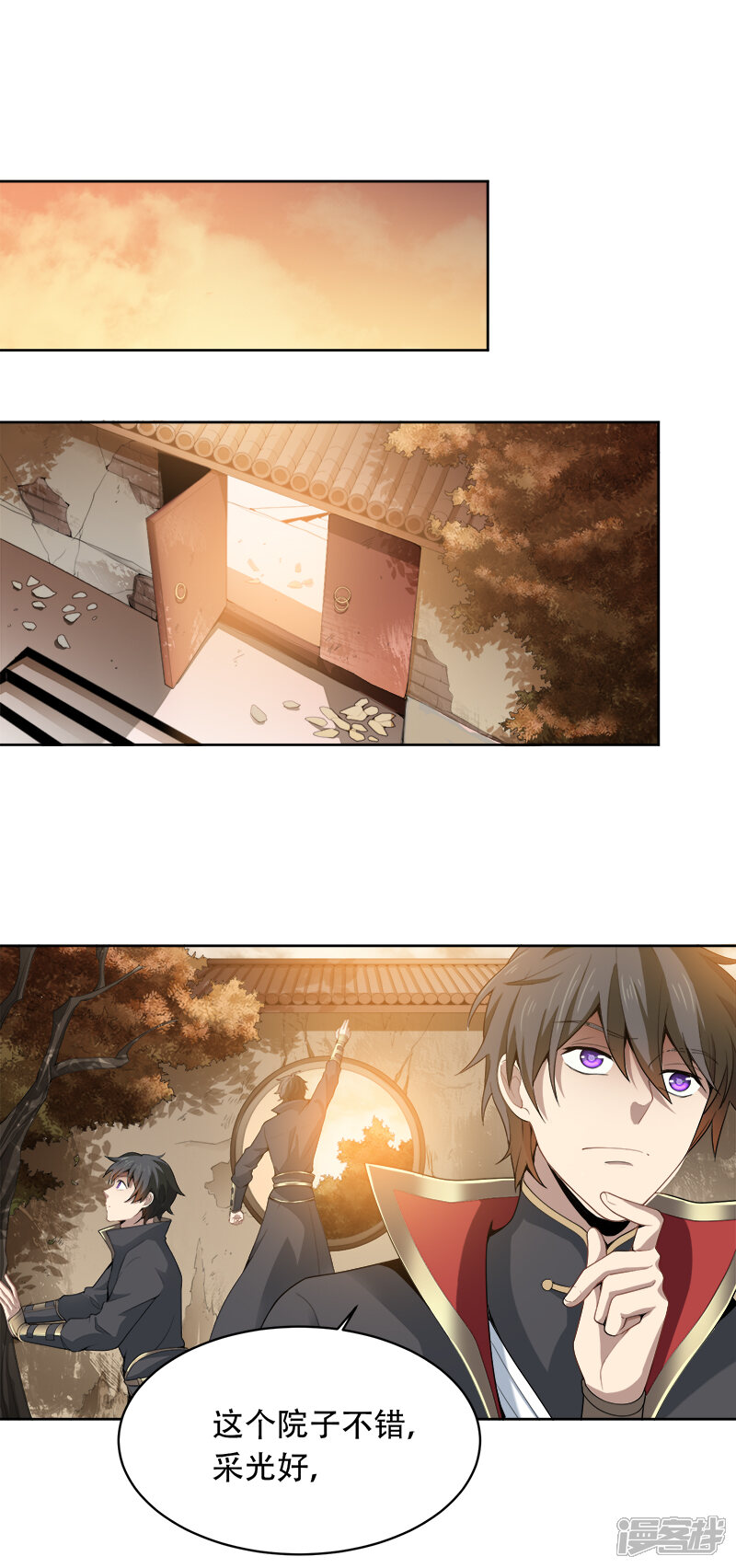 第11页