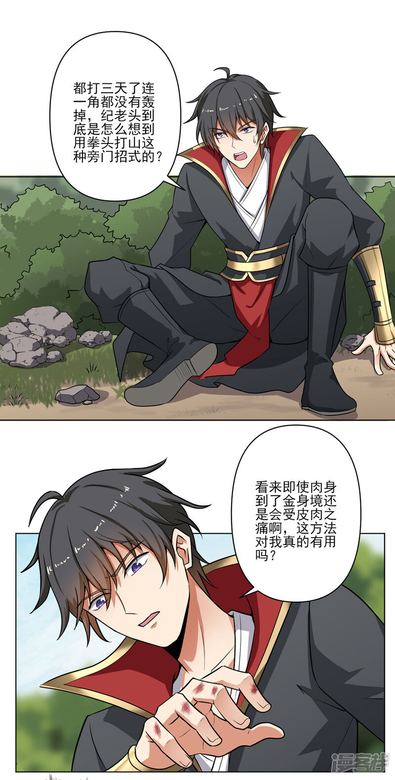 第15页