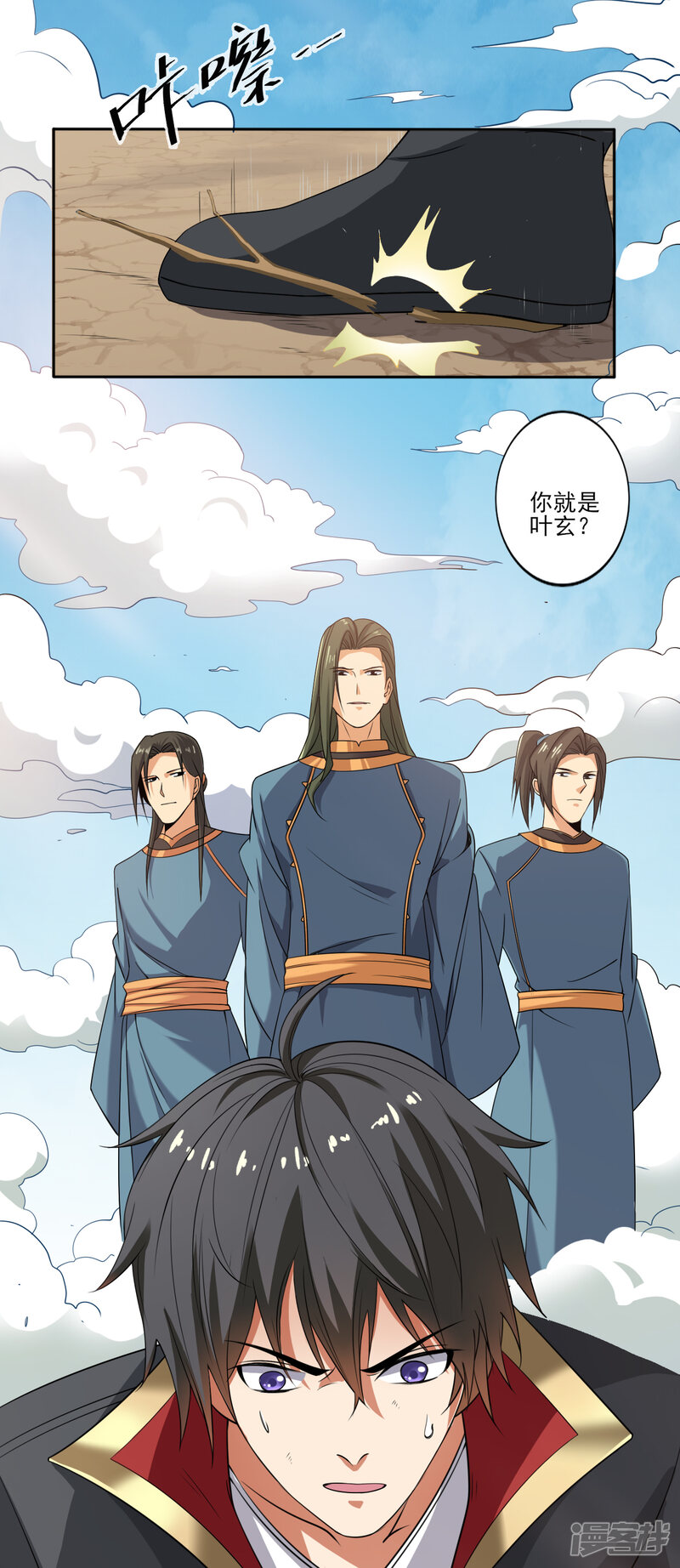 第8页