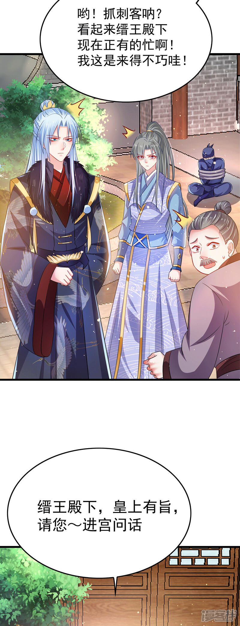 第37页