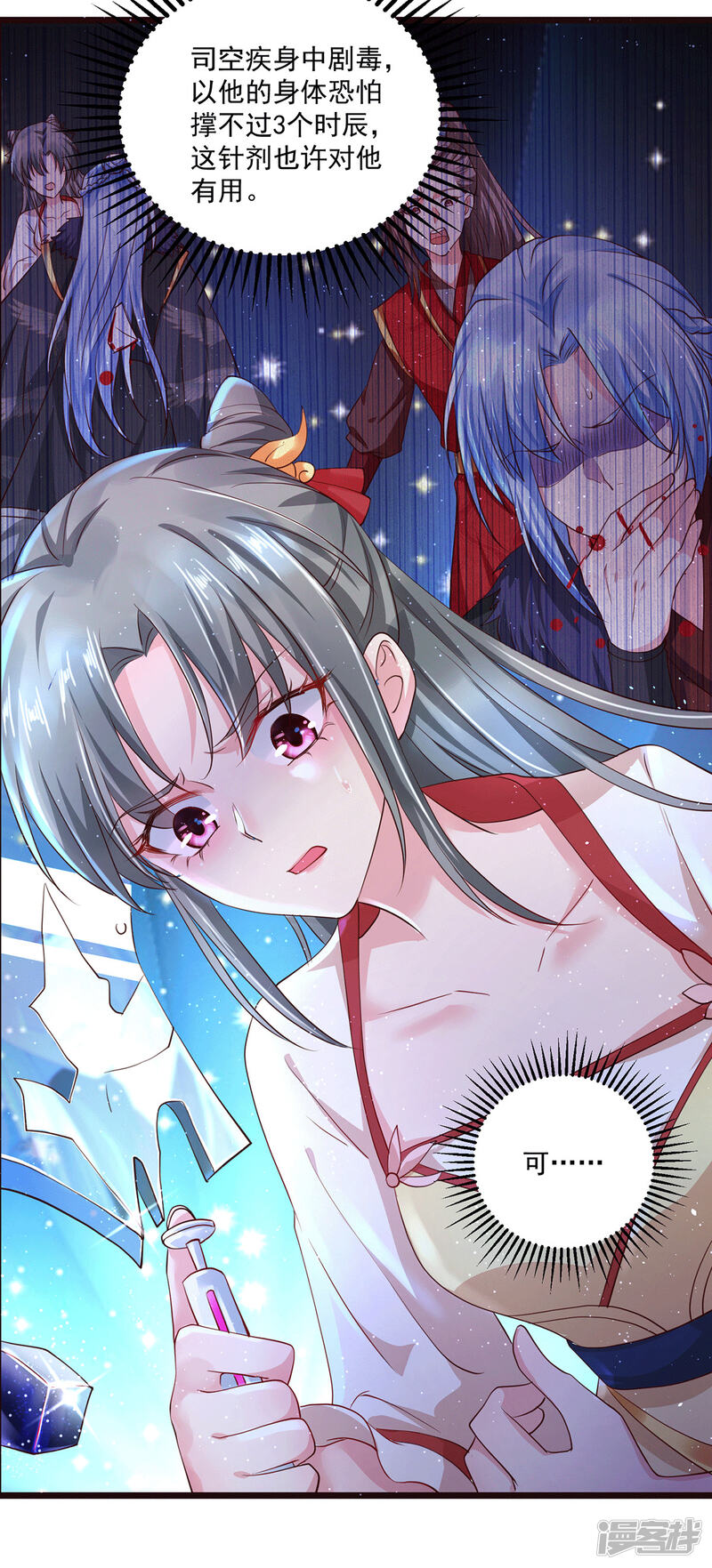 第30页