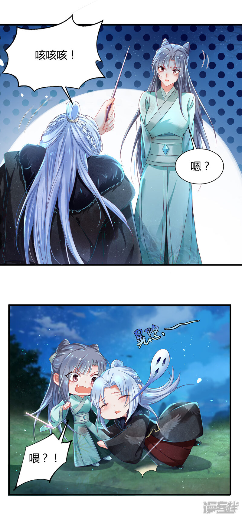 第40页
