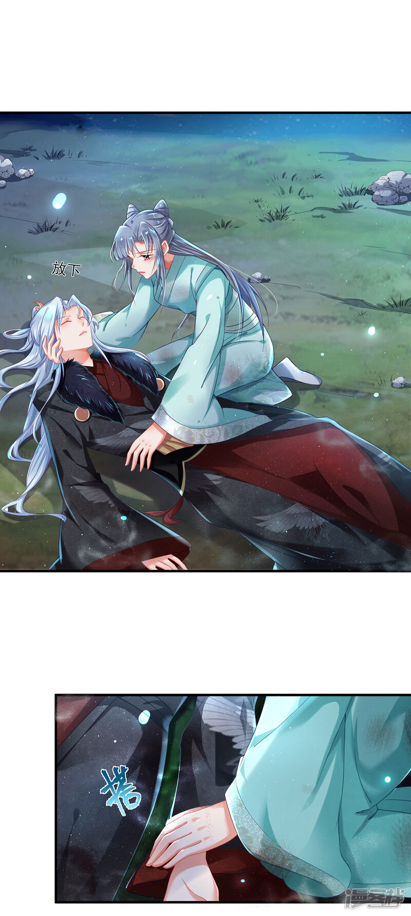 第41页