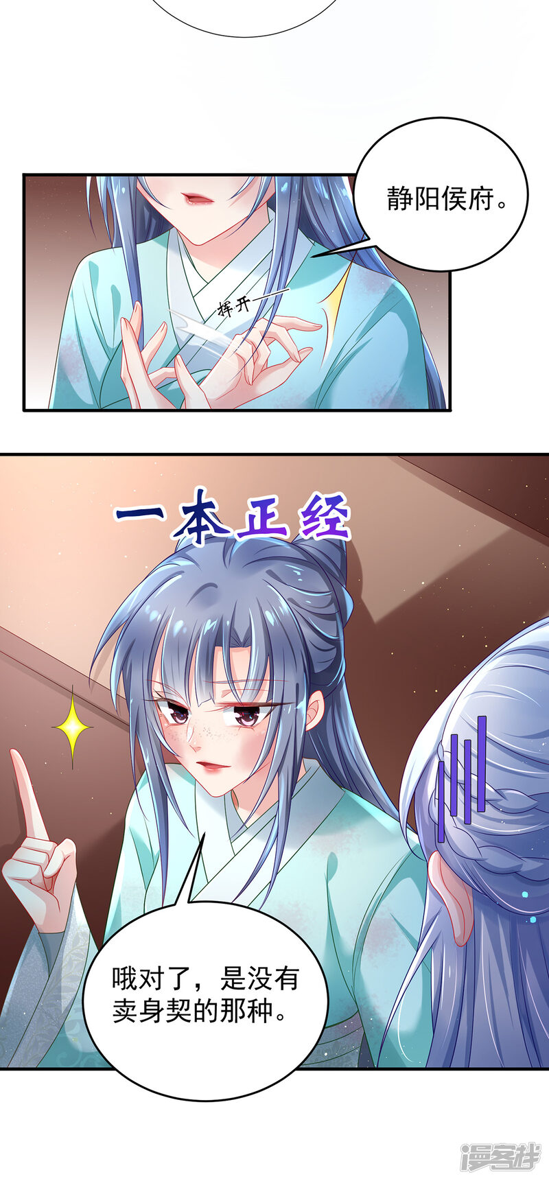 第34页