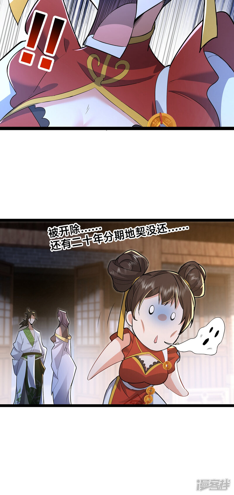 第36页