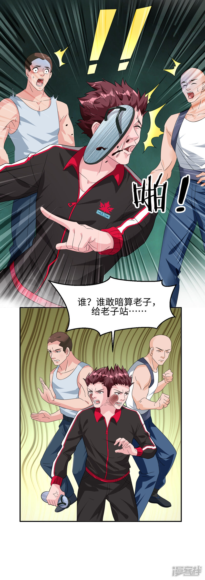 第27页