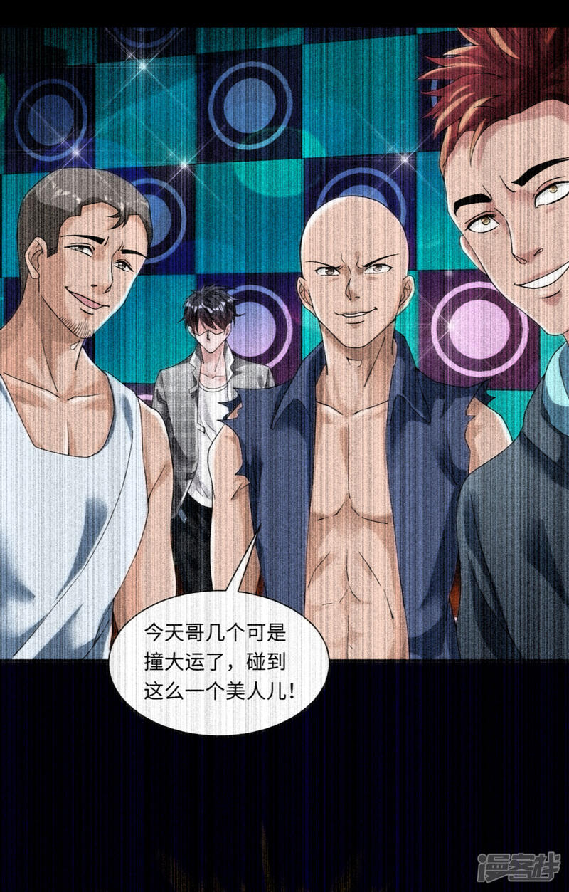 第31页