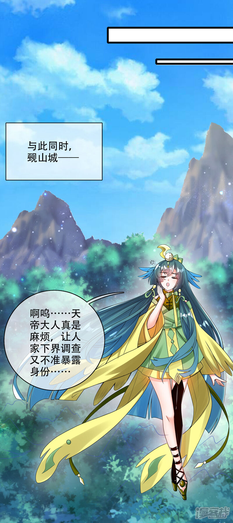 第30页