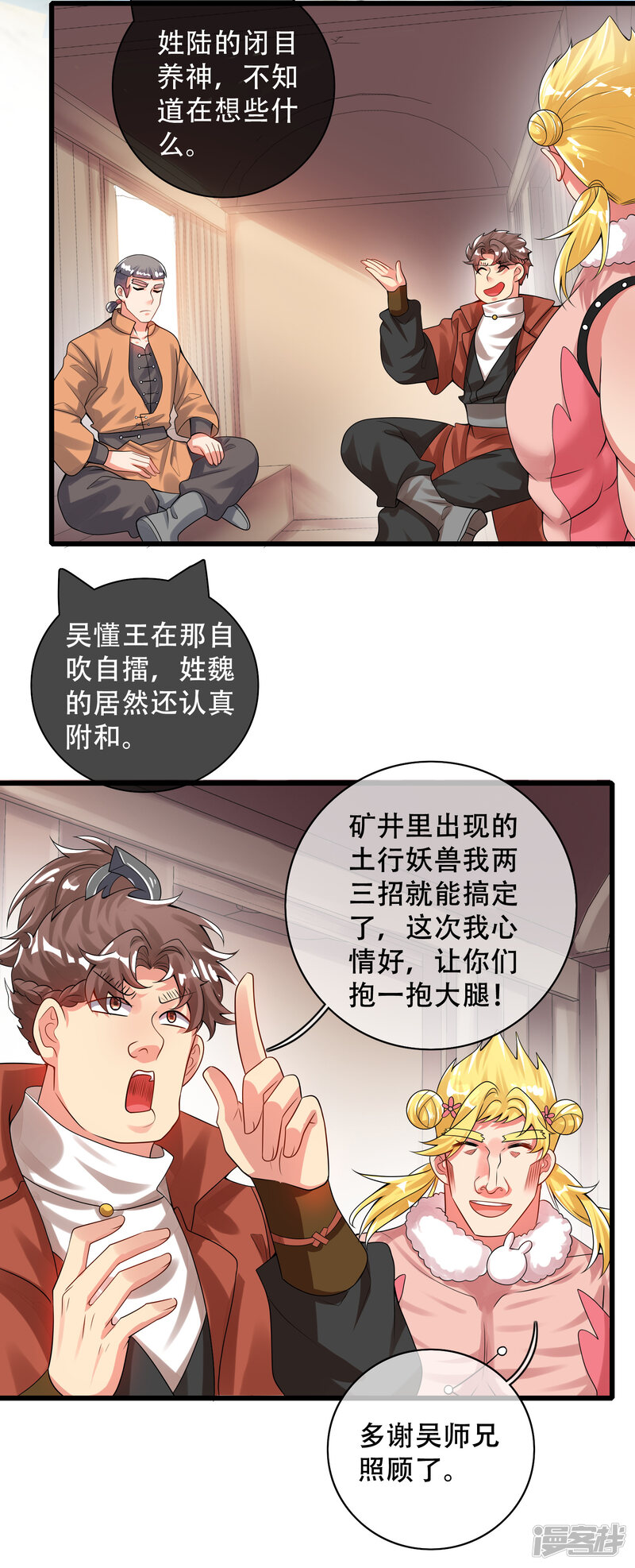 第3页
