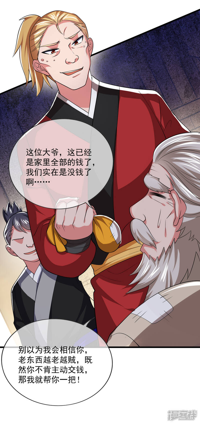 第32页