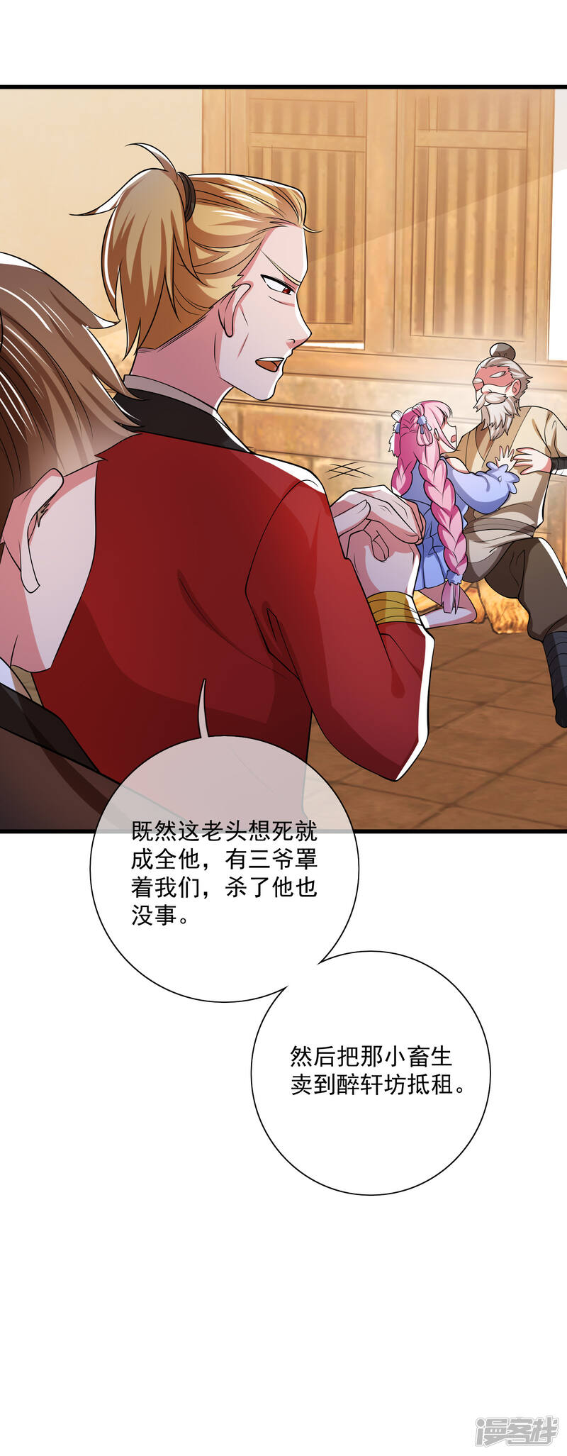 第40页