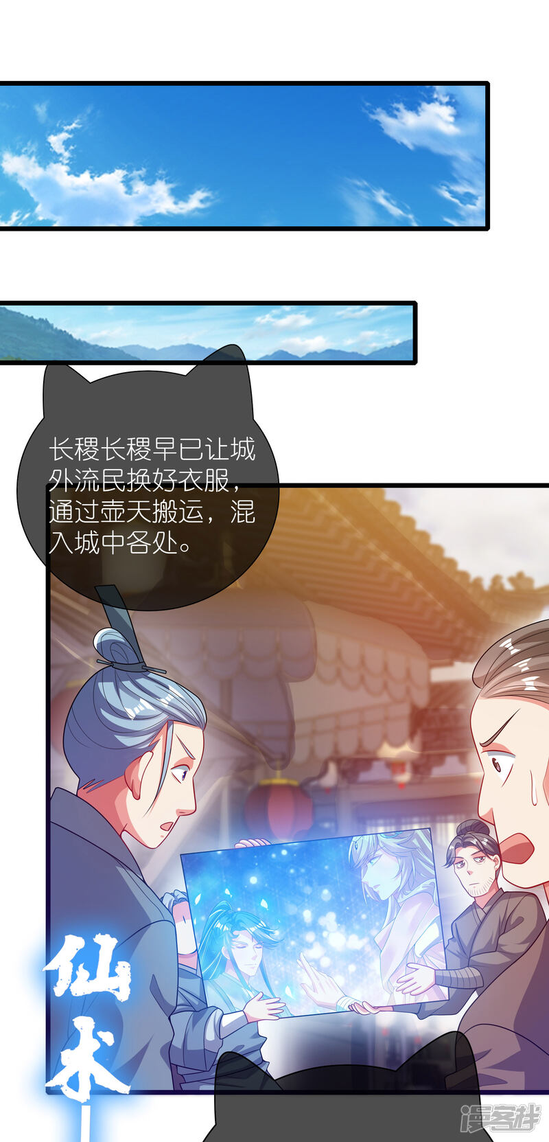 第31页