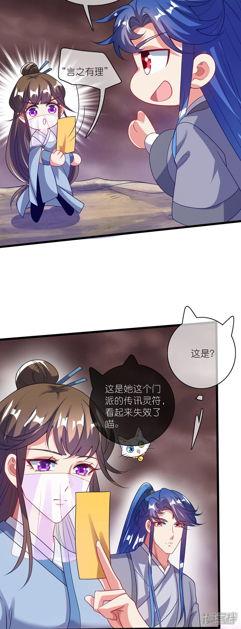第19页