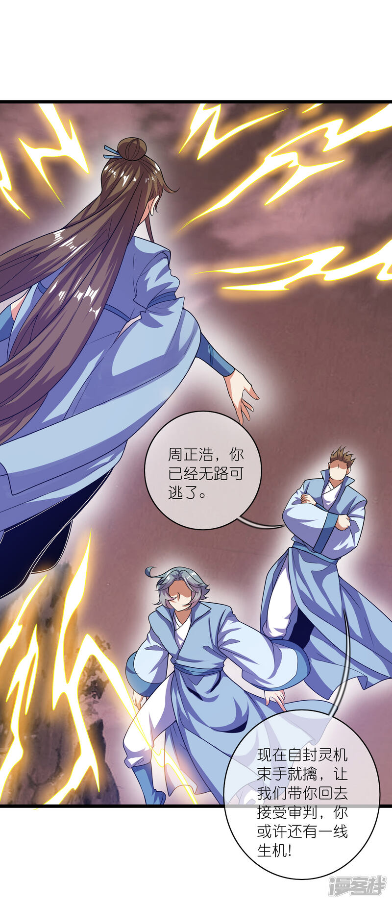 第30页