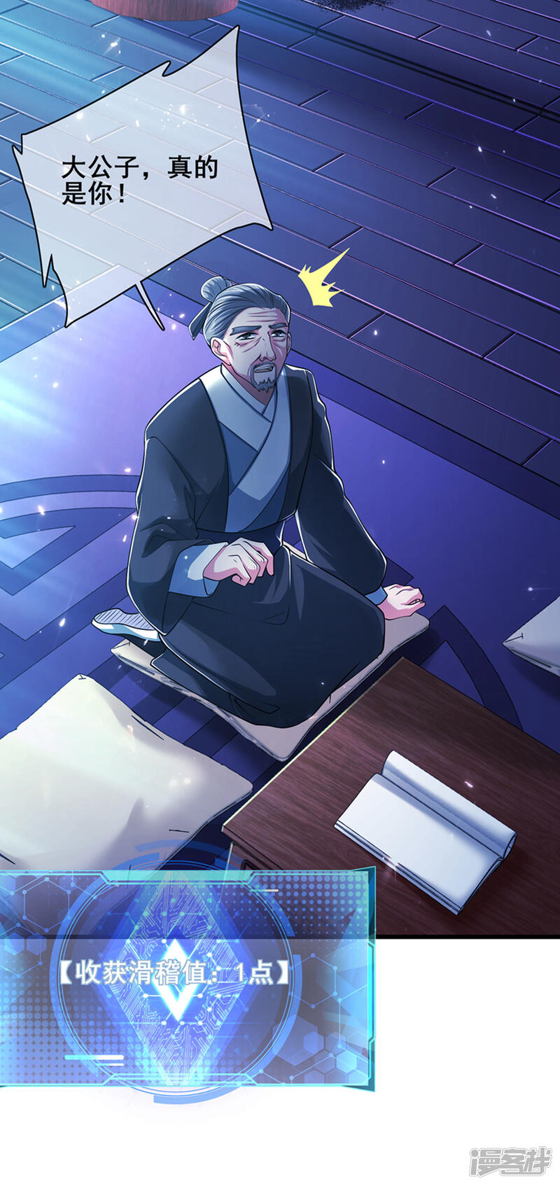 第34页