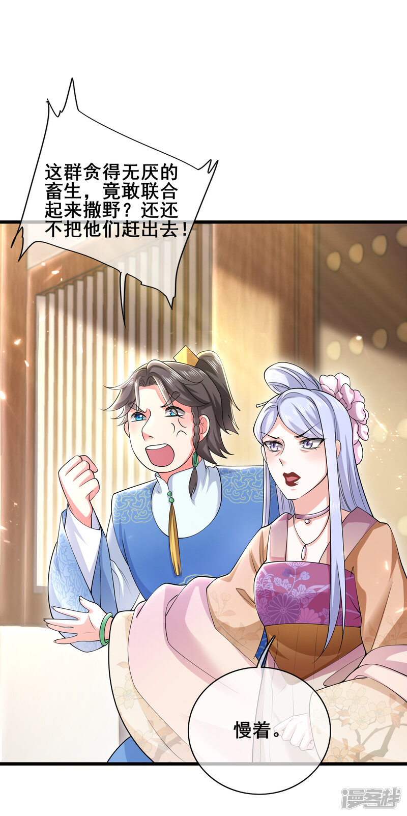 第46页