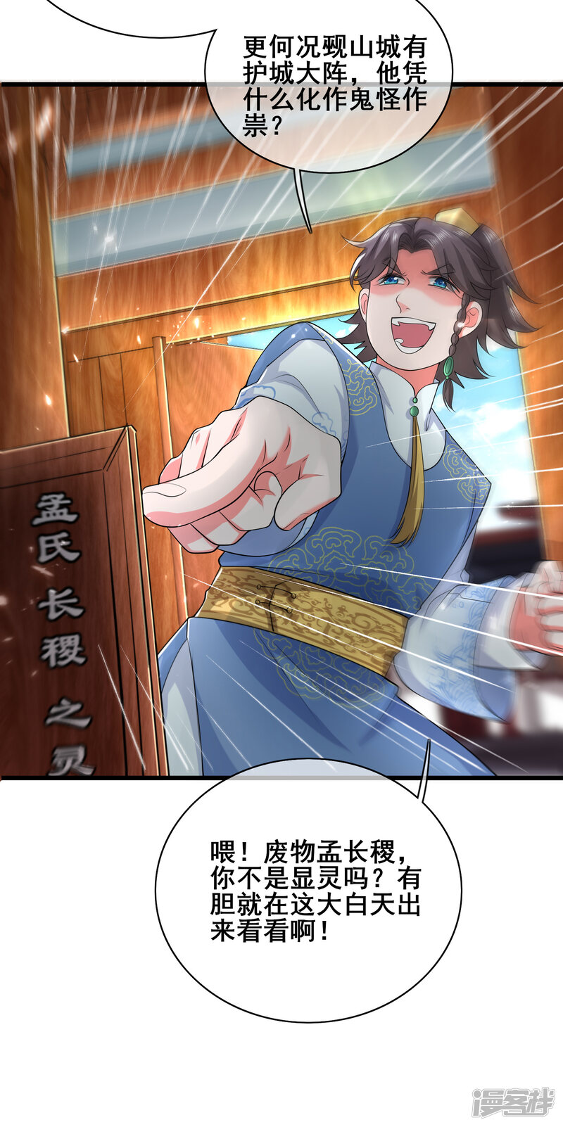 第53页