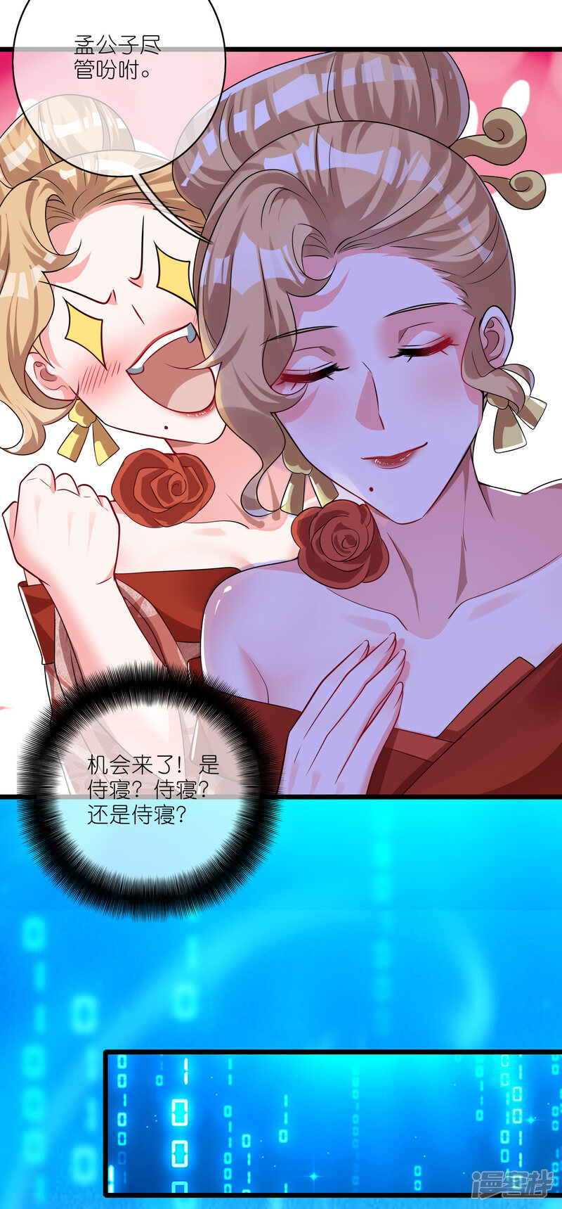 第32页