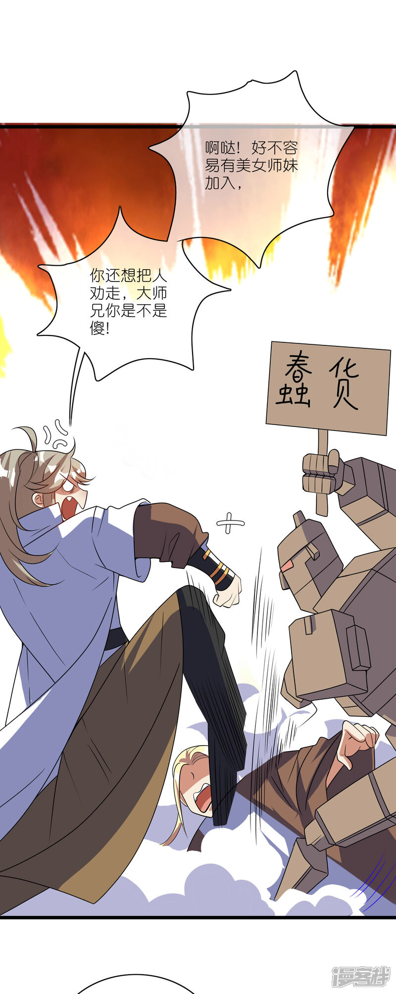 第12页