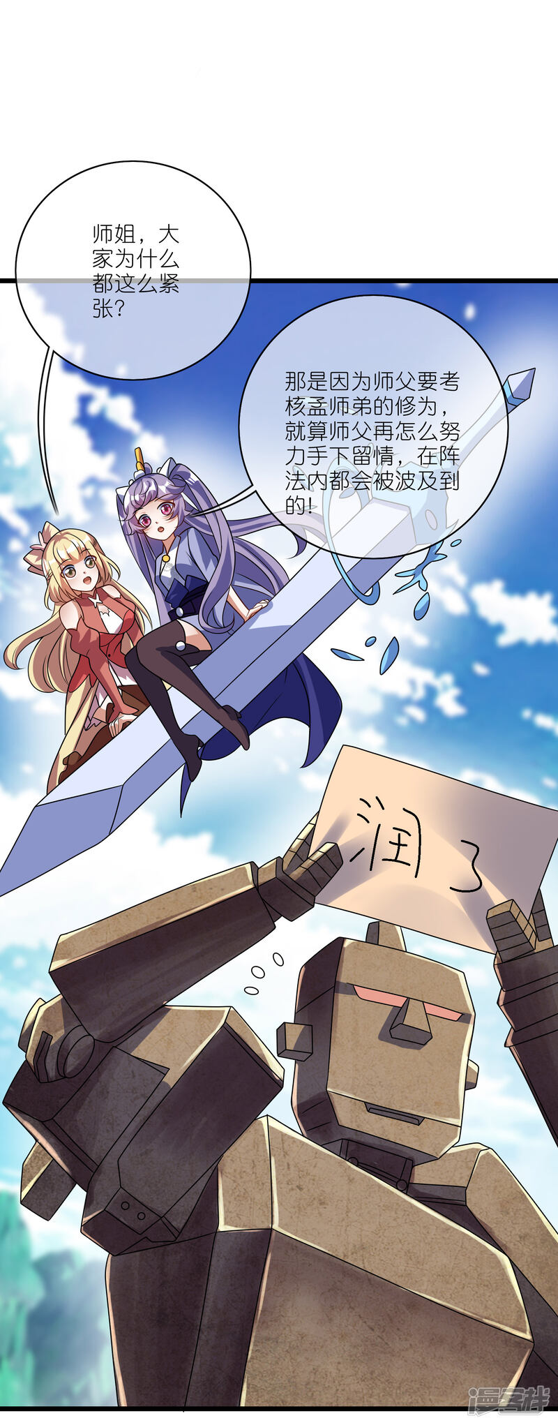 第29页