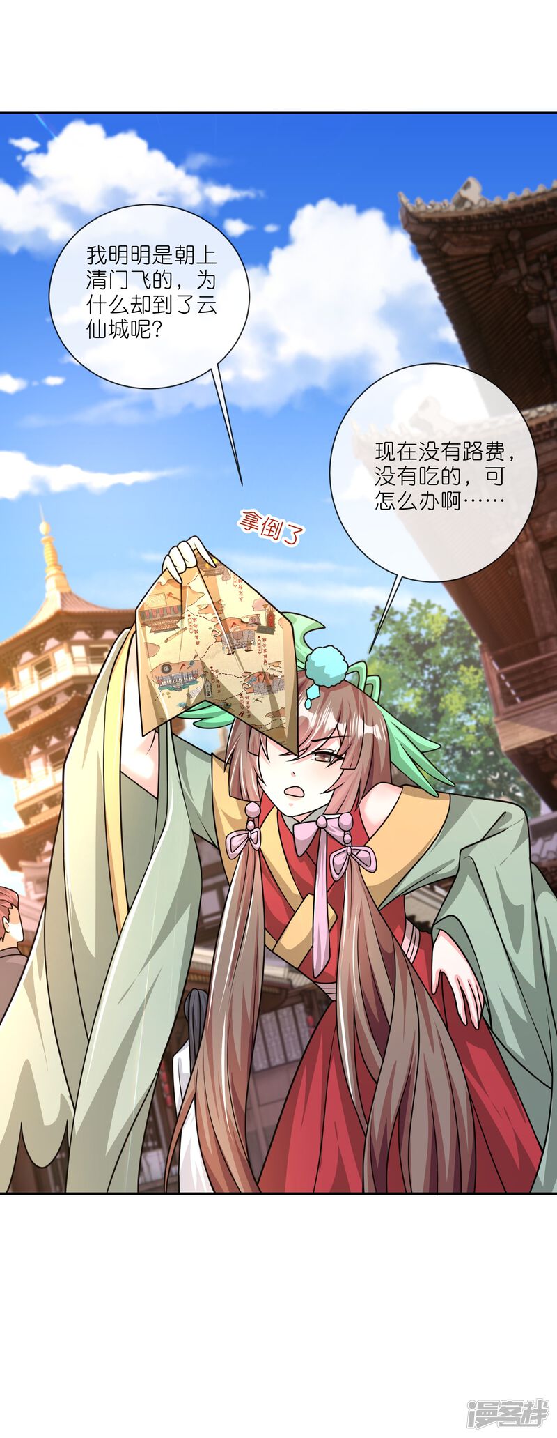 第33页
