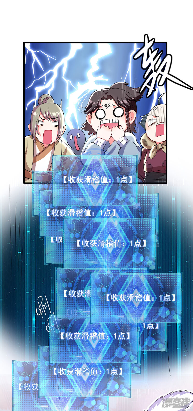 第36页