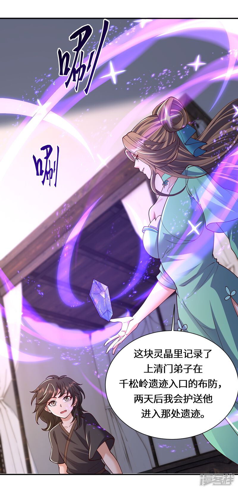 第30页