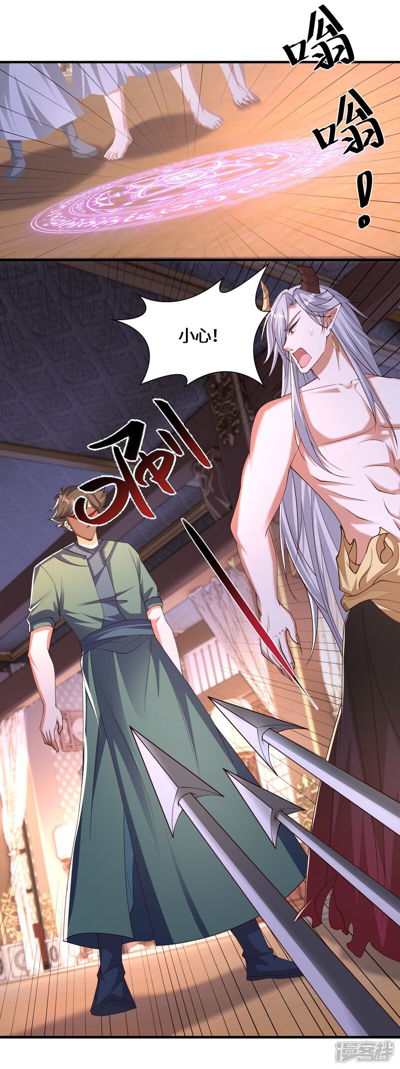 第27页