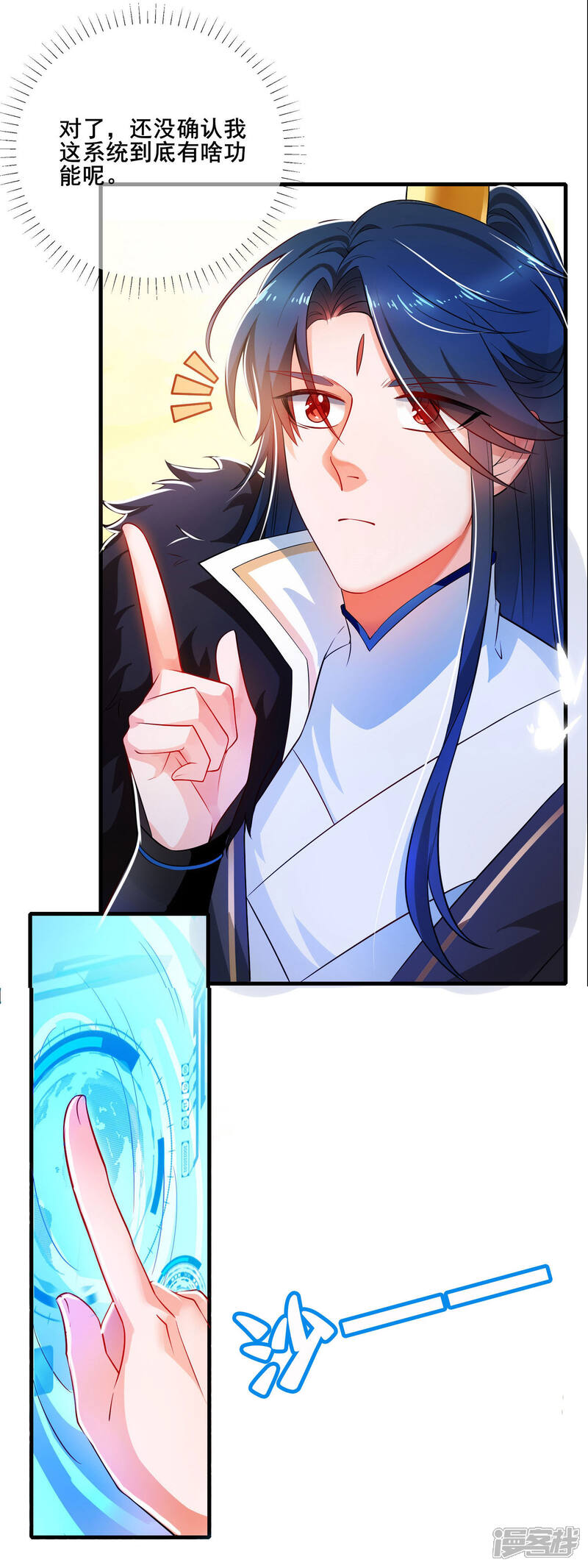 第31页