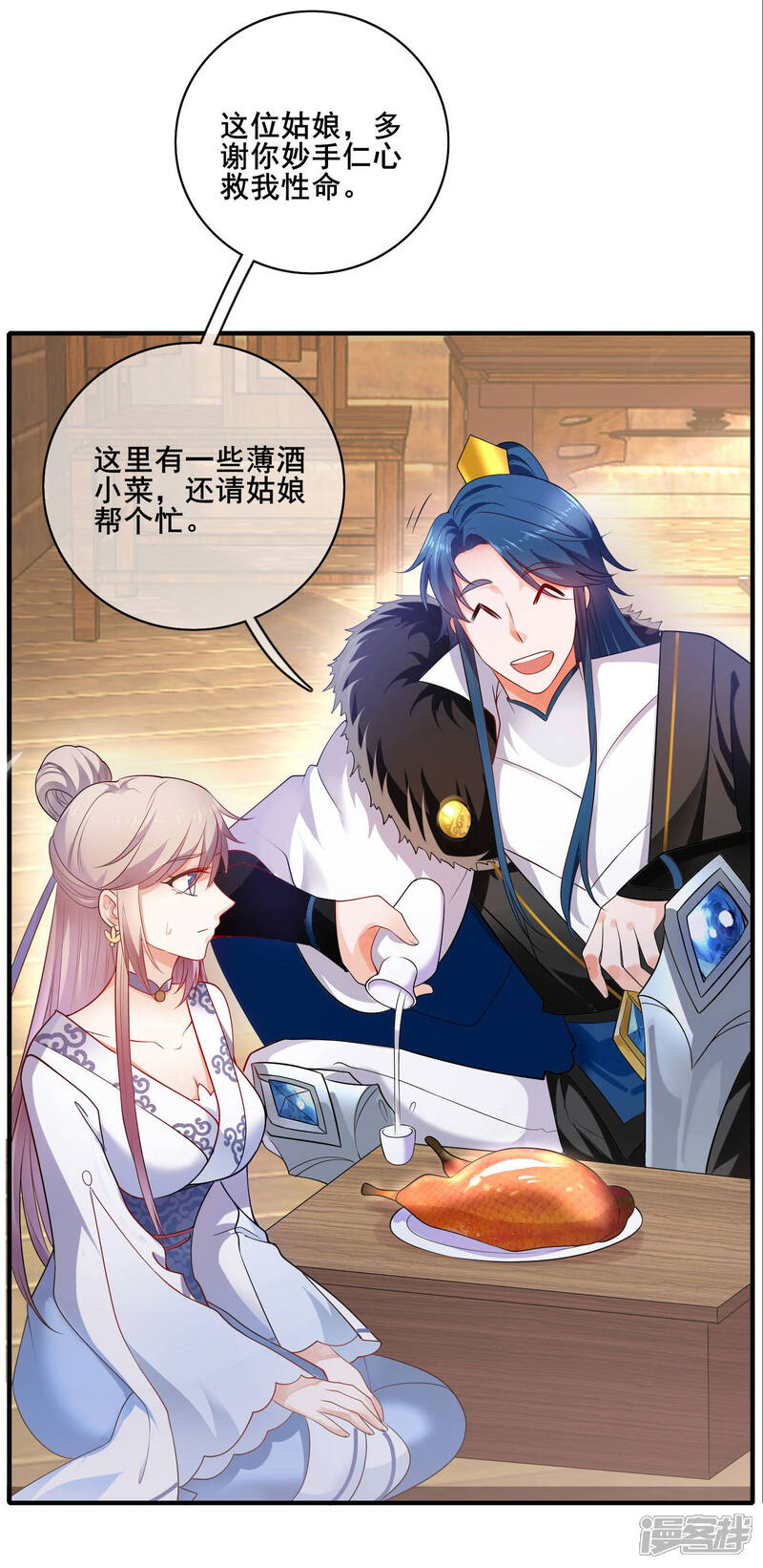 第40页