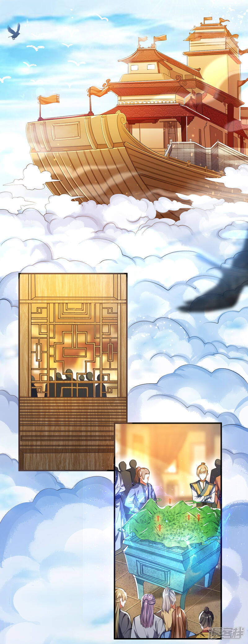 第7页