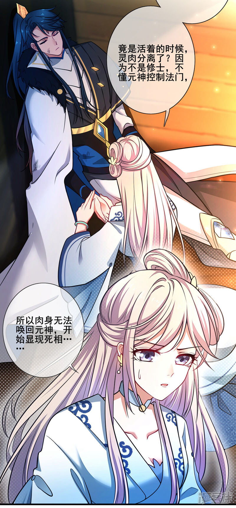 第33页