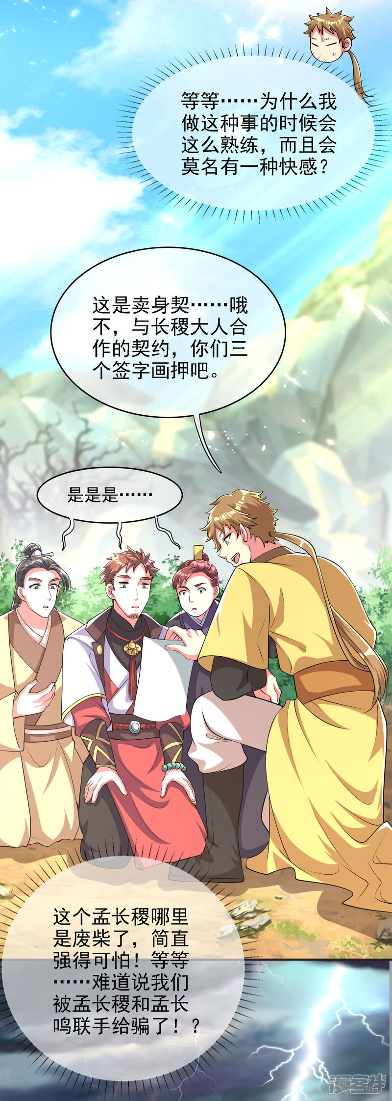 第28页
