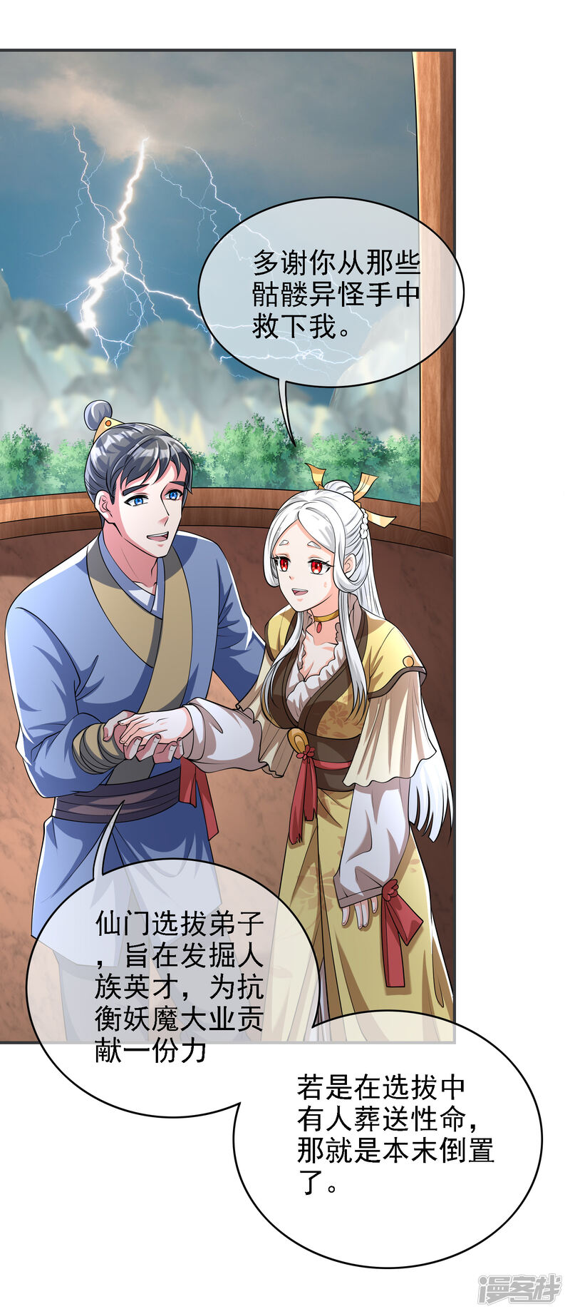 第31页