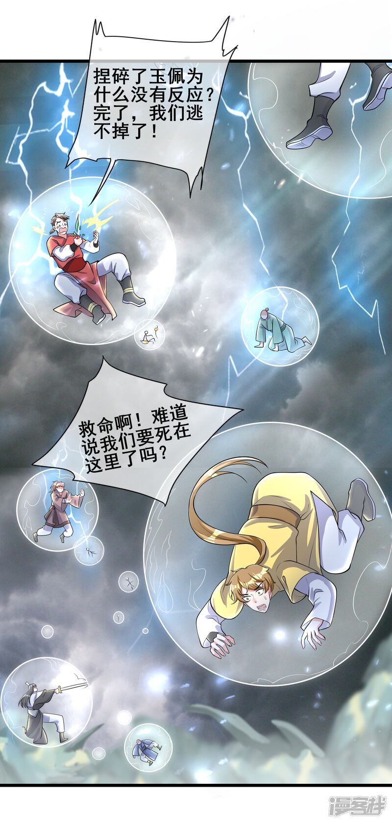 第28页