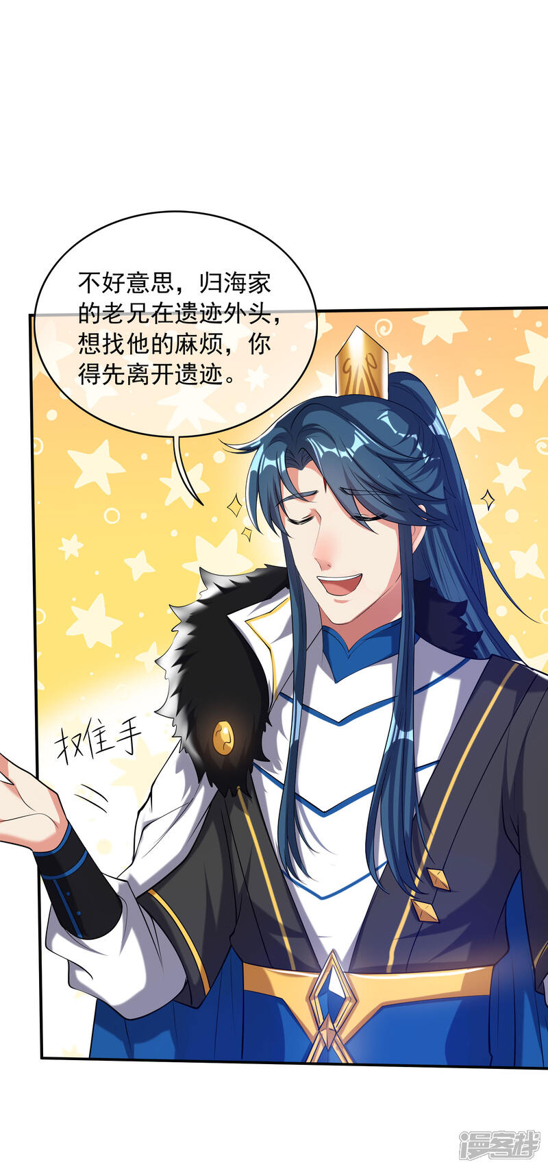 第34页