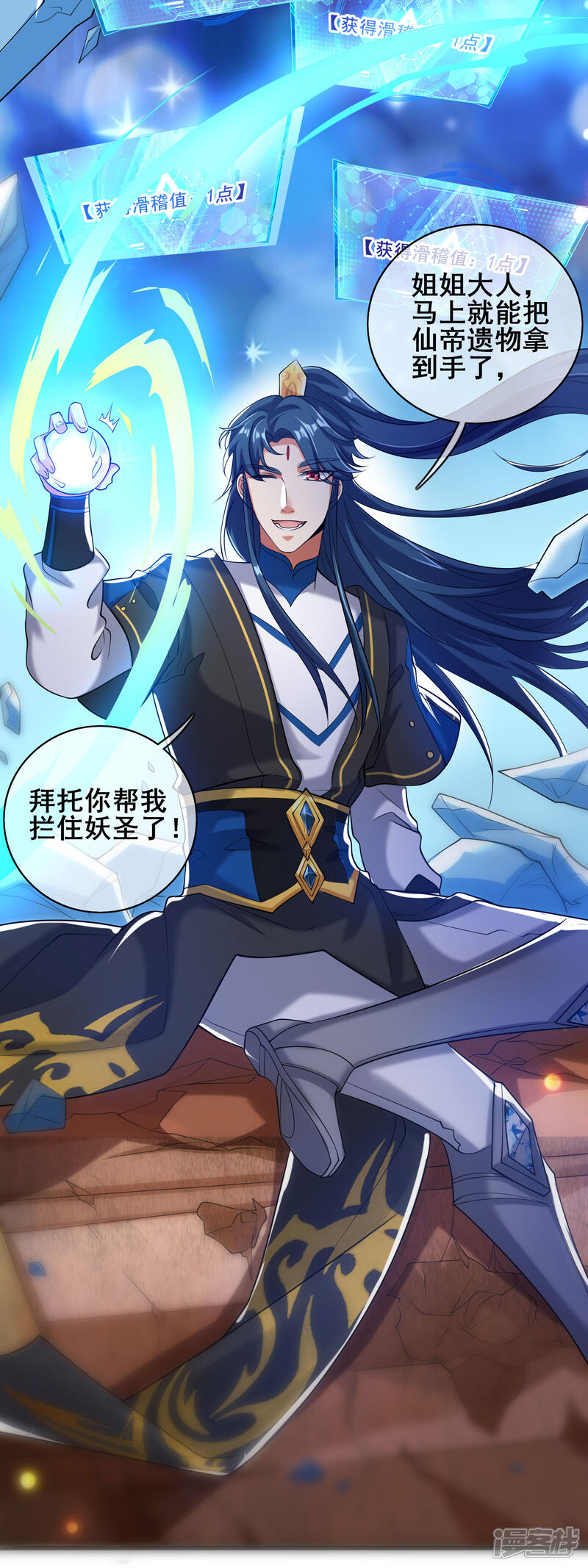 第11页