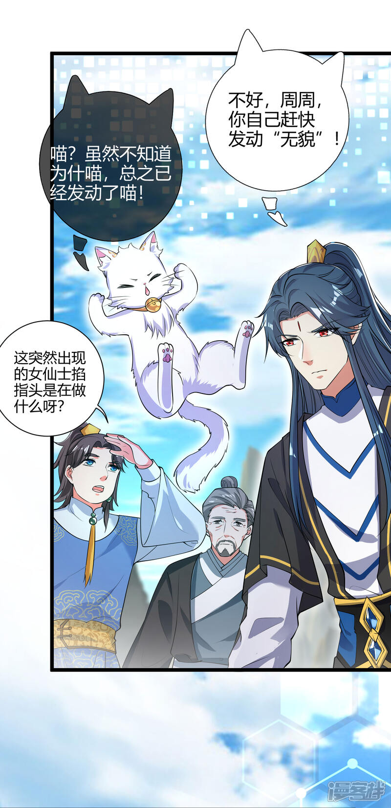 第32页