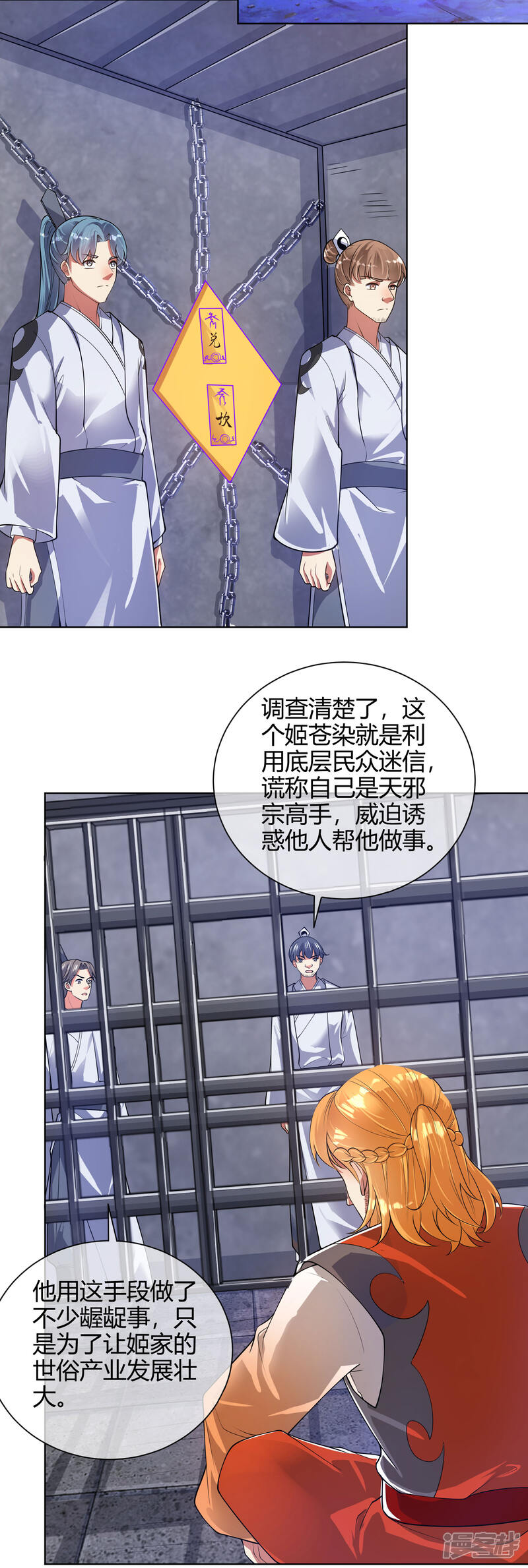 第30页