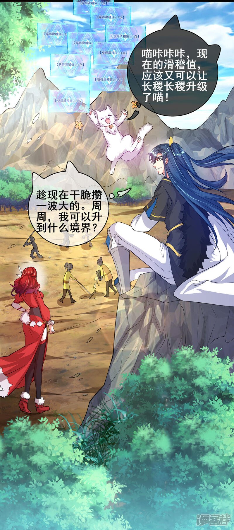 第35页