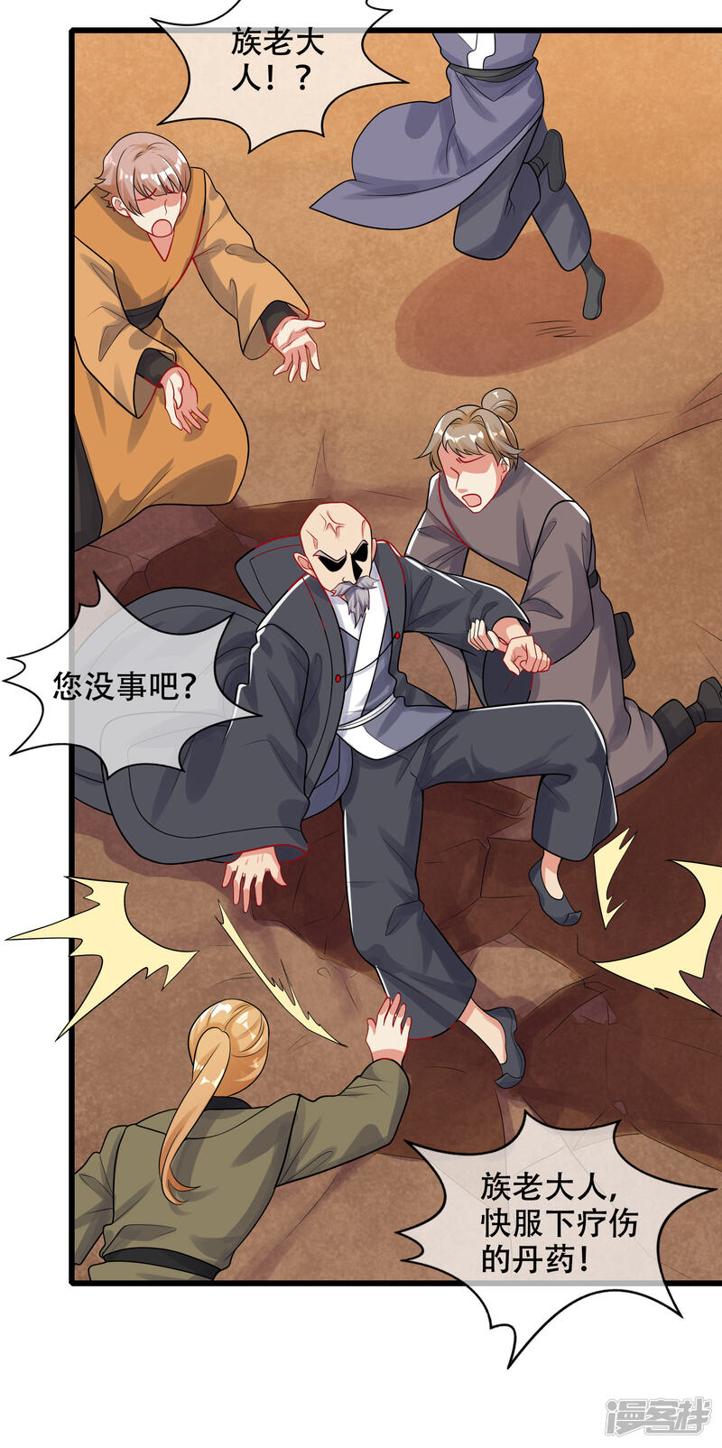 第27页