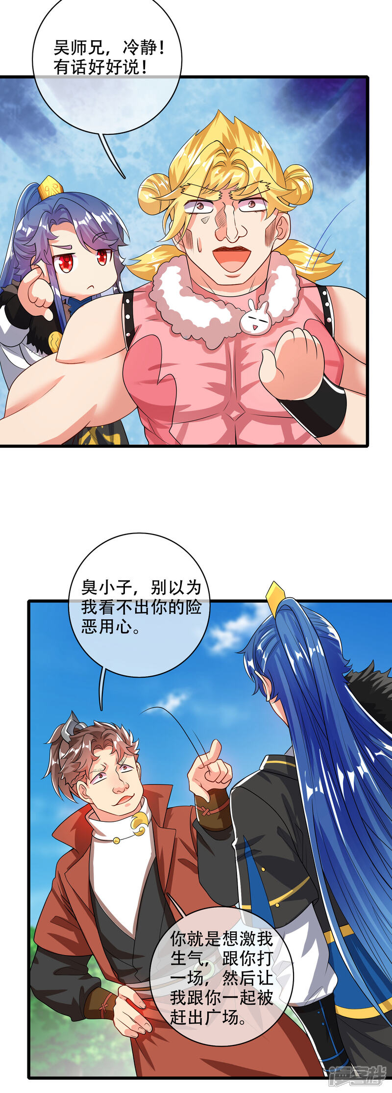 第11页