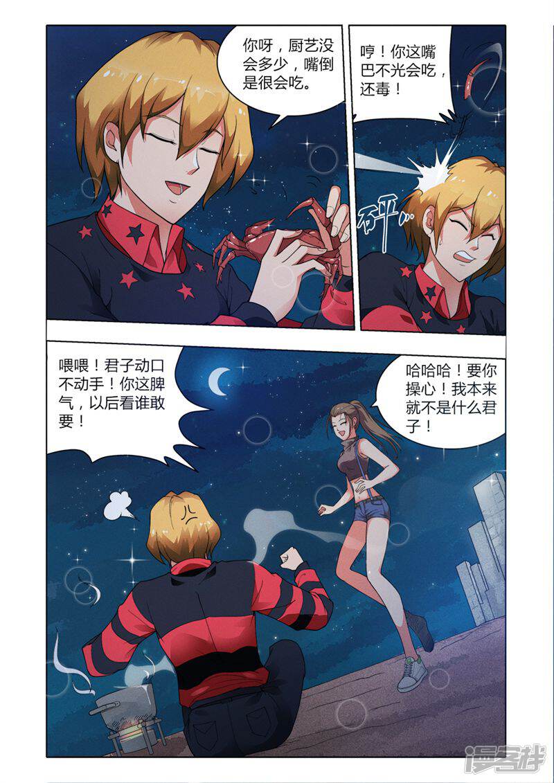 第4页