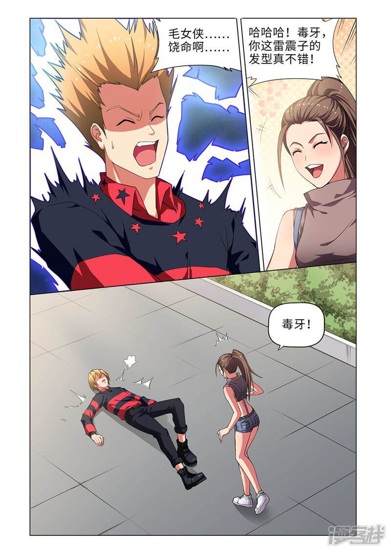 第5页