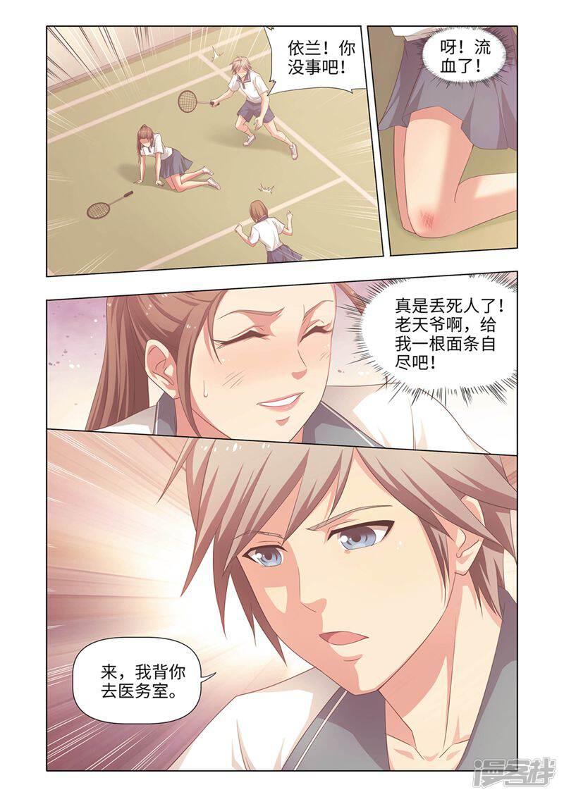 第4页