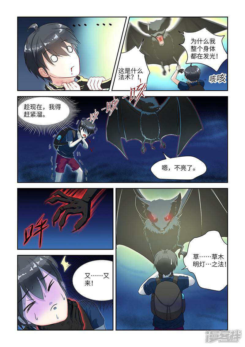 第6页