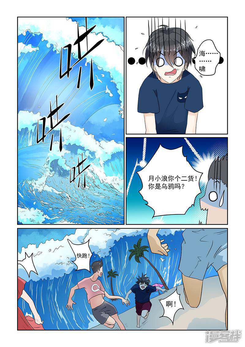 第3页